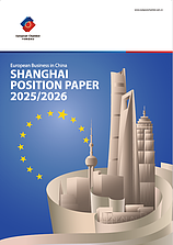 Shanghai Position Paper 2025/2026